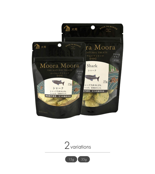 Moora Moora(ムーラムーラ)トリーツ シャーク
